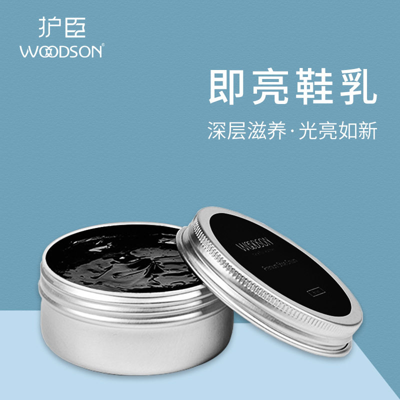 鞋油黑色无色即亮鞋乳真皮绵羊油皮革箱包护理保养油擦鞋修补膏图片