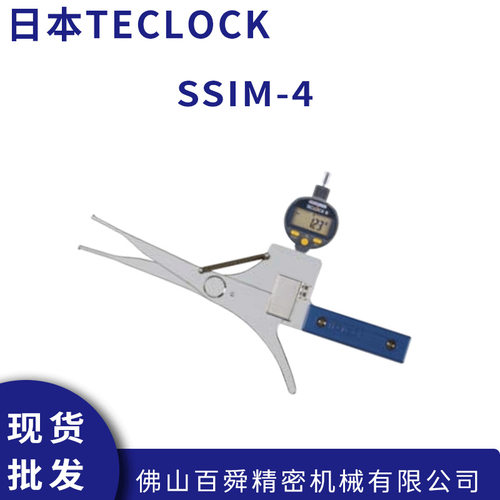 日本TECLOCK得乐带蓝牙内