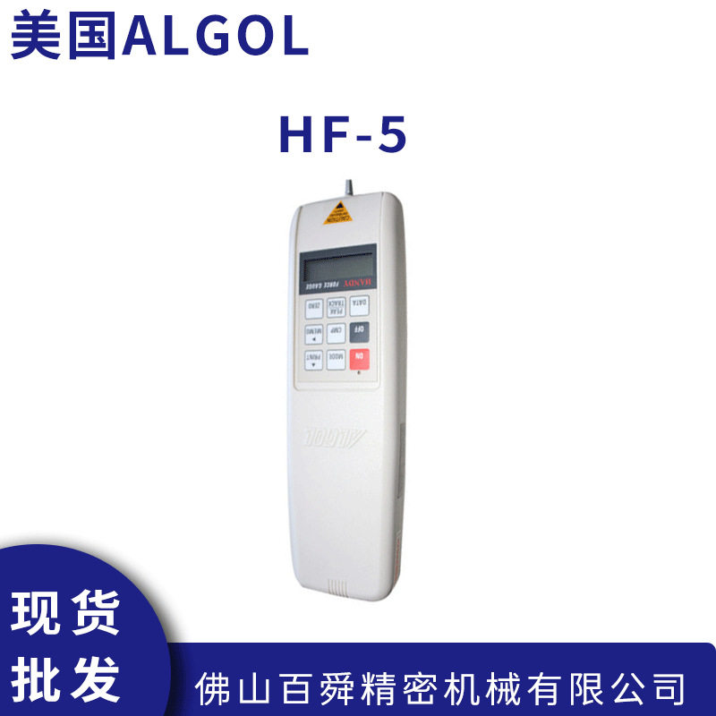 日本ALGOL艾固HF-5数显推拉力计0-50N数字拉力计原装正品直发