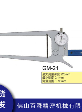 日本TECLOCK得乐指针式外测卡规GM-21带表外卡规手持式卡规现货