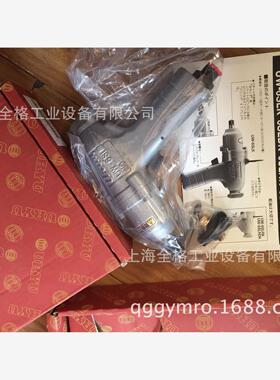 日本瓜生气动螺丝刀UW-6SLDK  UW-6SLD全新库存