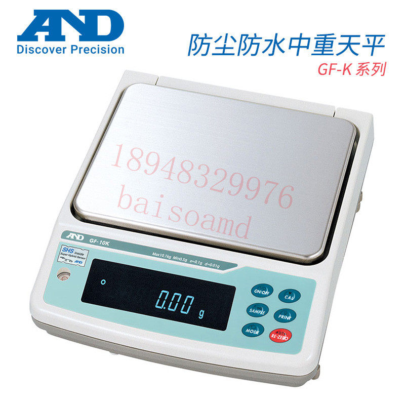 进口原装日本AND艾安得防尘防水工业天平外校GF-8K GF-8K2 GF-10K