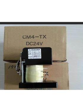 日本共立直流继电器CM4-TX  24V订货6-8周