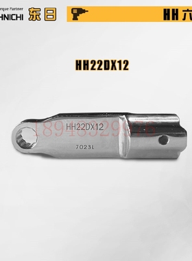 日本东日TOHNICHI内六角扳手头HH19D HH22DX10 12 14 17 19 22