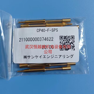 sankei三桂镀银探针CPM90