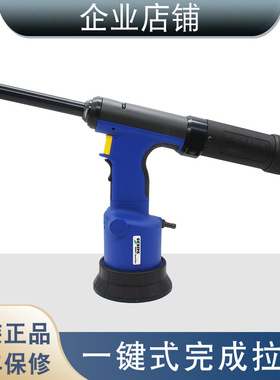 德国Gesipa气动铆钉枪TAURUS1/2/3/4Speed Rivet快速铆钉枪拉钉枪