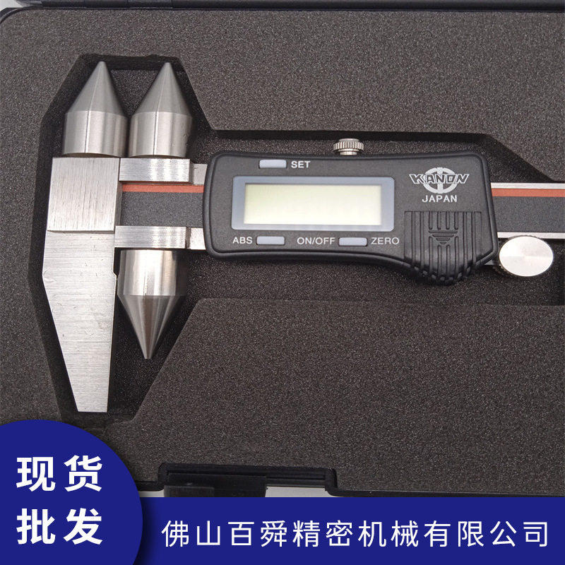 日本中村kanon数显孔距卡尺E-RM20J孔距卡规数显中心距量具
