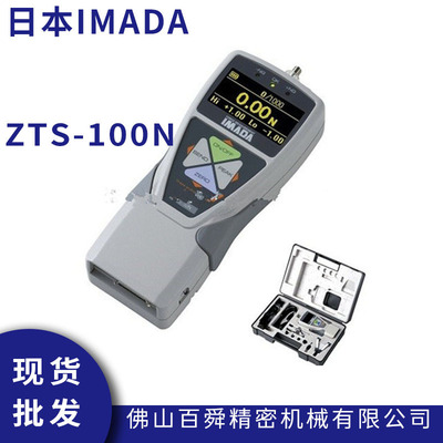日本IMADA依梦达数显推拉