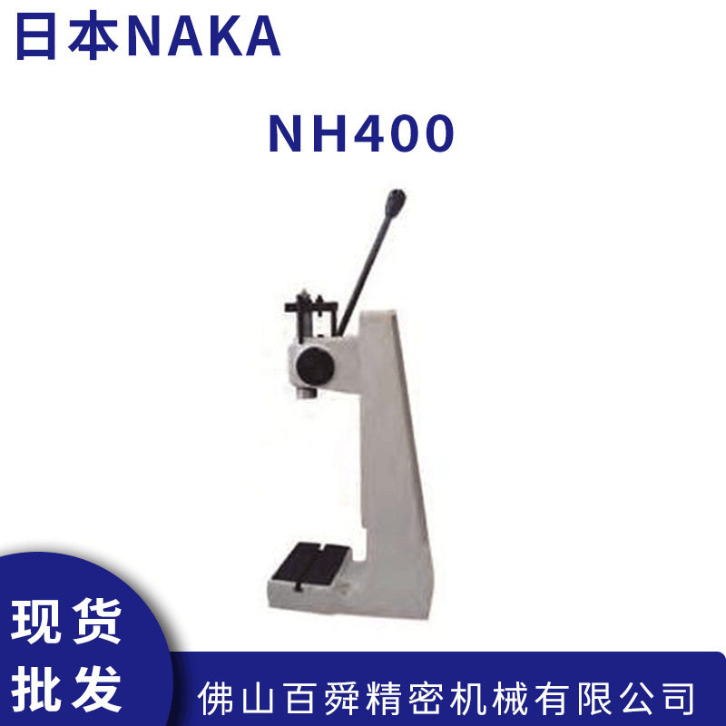 日本NAKA仲精机NH4高精