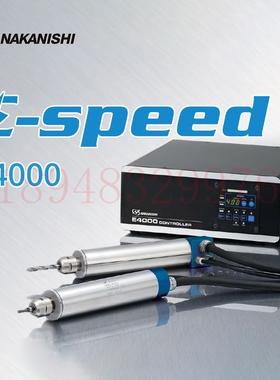 日本NSK NAKANISHI中西电源控制器E4000 NE246 EM-4020A EM-4040A