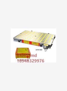 原装台湾仪辰ECE用于切割的永久电磁卡盘EEPM-4050B/4060B/4080B