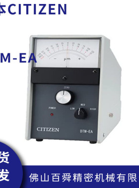 日本西铁城CITIZEN显示器DTM-EA比测探针DTM-EA/H位移传感器现货