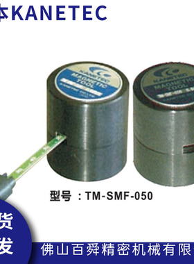 日本强力KANETEC高斯计用磁力比对块TM-SMF系列TM-SMF-003现货