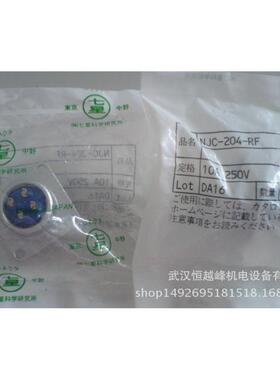 七星研究所圆形连接器NJC-204-RF