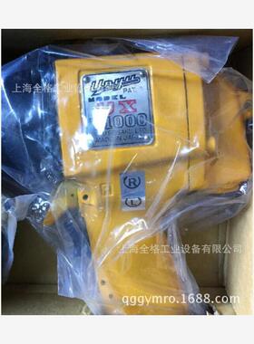 日本瓜生油压脉冲气动扳手UX-T1000  原装正品