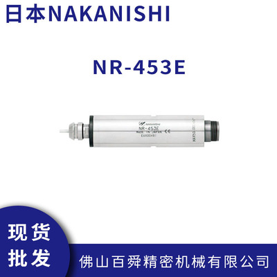 日本NAKISHI分板机电主轴