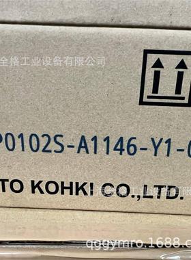 NITTO日东工器微型真空泵DP0102S-Y1-0001  DP0102S 24V