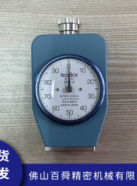 日本得乐TECLOCK邵氏A型硬度计GS-709N橡胶硬度测试仪现货