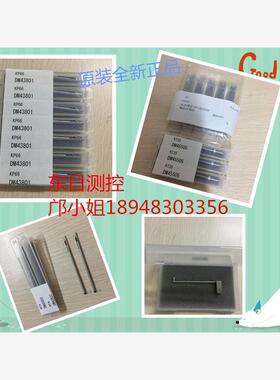日本ACCRETECH京东精密测针E-DT-SM12A/DM48656 原装正品