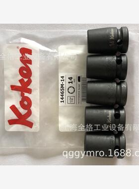 日本Koken套筒 3305M-24 14465M-14  14301X-12 议价