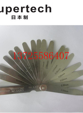 SUPERTECH日本172MA/172MB/172MC/MD/ME塞尺厚薄规0.04-0.3 9片