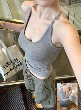 灰色吊带背心女夏季防走光遮副乳打底春秋内搭无胸垫外穿美背上衣