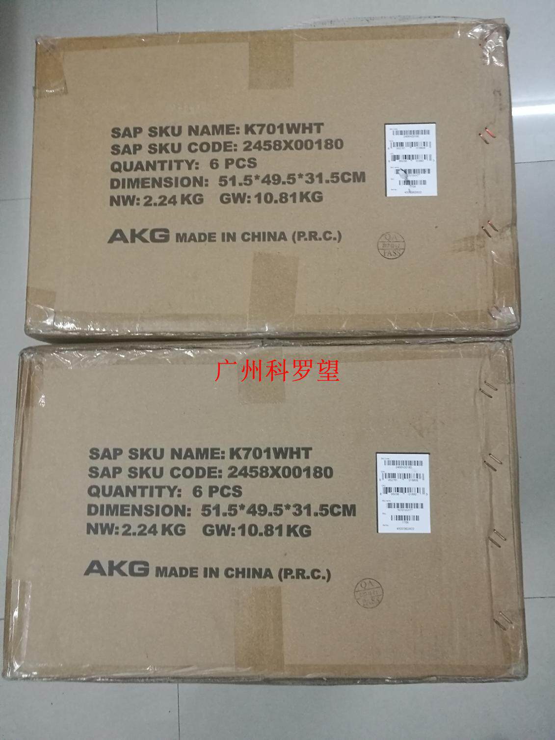 AKG/爱科技 K701耳机耳塞头戴式Q701 K702 K612 K712K812全新奥产