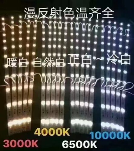 漫反射灯条led防水光源