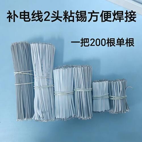 树脂迷你无边字广告加工连接线
