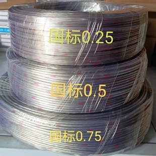 霓虹灯带连接线 透明线 迷你字树脂字镀锡截断线专用线国标水晶线