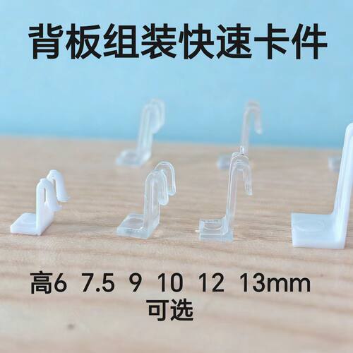 背板快卡发光字组装无边树脂