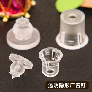 广告发光字安装 透明隐形广告钉灯箱钉固定钉广告牌安装 钉