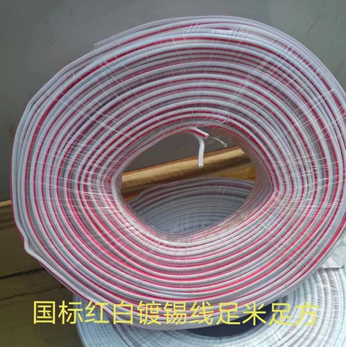 国标发光字无氧铜镀锡平行线