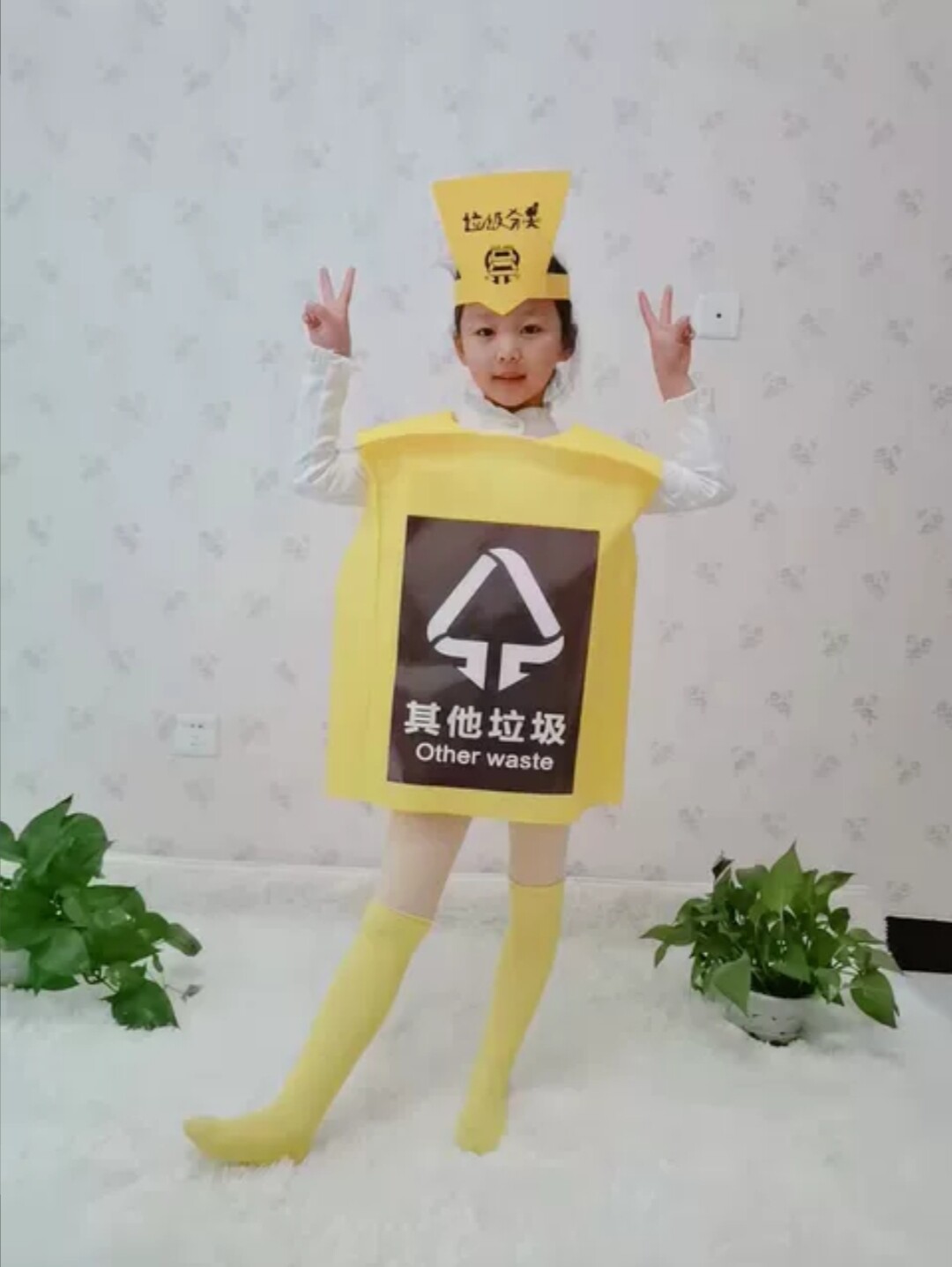 六一儿童垃圾分类演出服装成人亲子环保垃圾桶宣传走秀表演舞蹈服