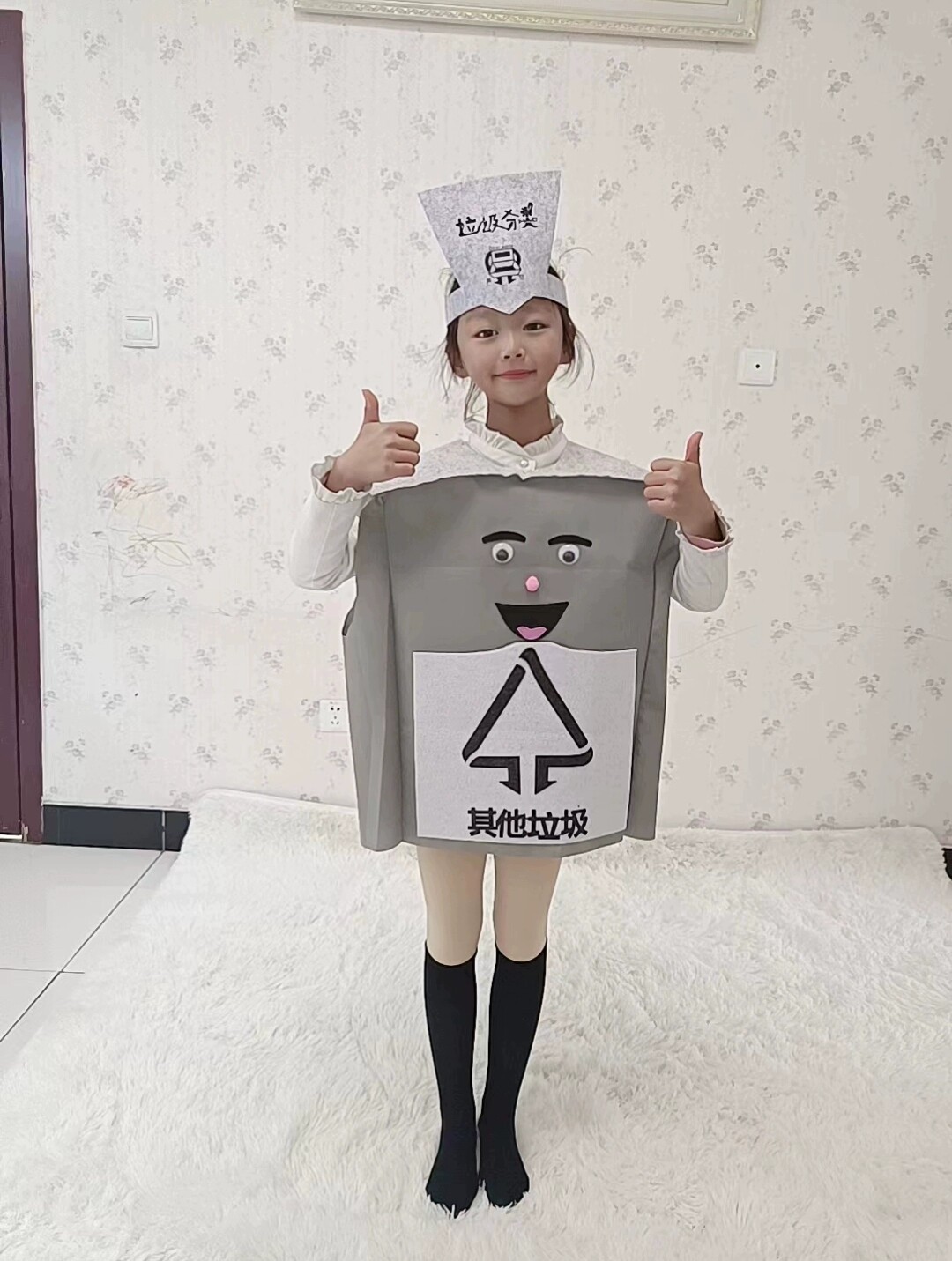 儿童垃圾分类演出服装成人亲子环保垃圾桶幼儿园手工制作表演衣服