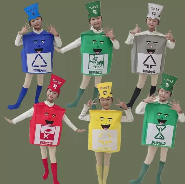 六一儿童垃圾分类演出服装幼儿园环保手工垃圾桶成人亲子宣传道具