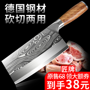 不锈钢菜刀大马士革纹斩切刀锋利家用酒店厨师刀切片砍骨德国厨房