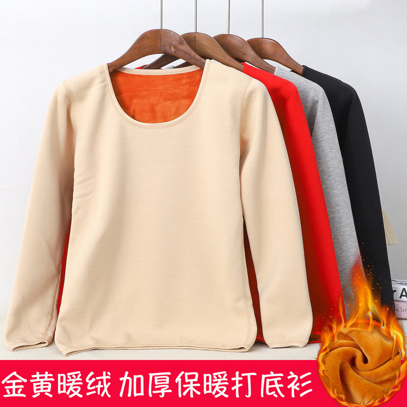 加绒加厚棉打女冬大码内搭紧身一体绒发热保暖内衣单件学生上衣,女士内衣/男士内衣/家居服,保暖上装,淘宝优惠券,粉丝福利购,淘宝优惠卷