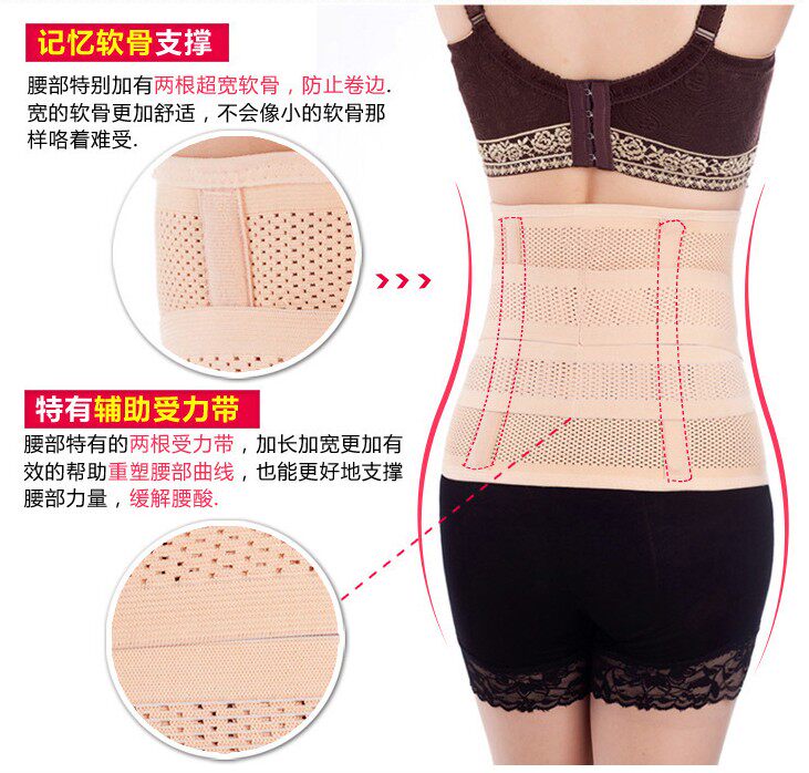 Corset en fibre - Ref 681601 Image 4