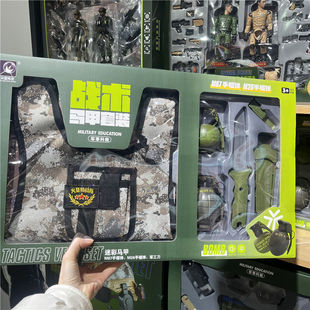 火星先生儿童吃鸡神奇全套装备军事战术马甲套装玩具男孩礼物