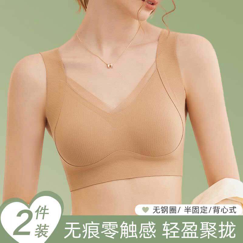 韩束反重力内衣提拉小胸聚拢高端院线养护文胸调整型收副乳内衣女
