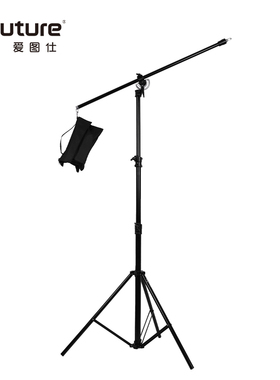 Aputure爱图仕 MK-AM3A 直播摄影拍摄横臂灯架三脚架 铝制加粗斜臂支架 适用于艾蒙拉100/200系列