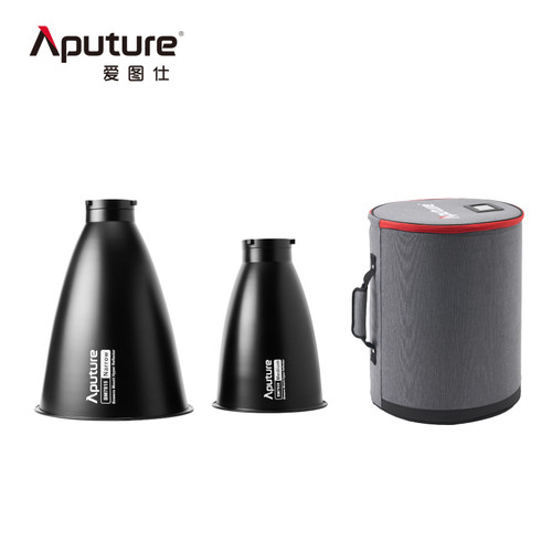 Aputure/爱图仕 STORM 1200x 反光罩套件 适用STORM 1200x