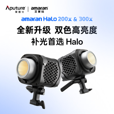 全新升级直播影棚影室灯