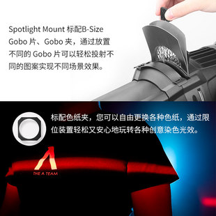 摄影灯切光束光筒投影造型插片 Spotlight调焦聚光筒