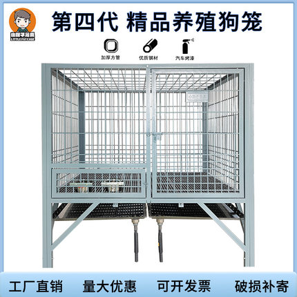狗笼子大型犬中型犬室外带托盘德牧马犬特大号宠物笼加粗户外狗笼