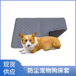 宠物防水隔尿垫狗狗睡觉用宠物地垫防撕咬睡垫狗笼子垫生产