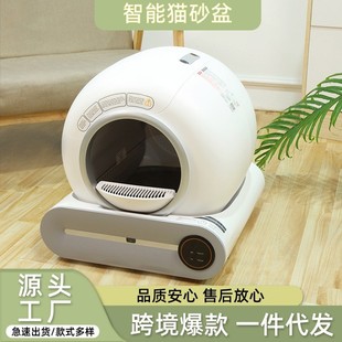 智能猫砂盆新风一键清理铲屎电动猫厕所宠物超大号全自动猫砂盆