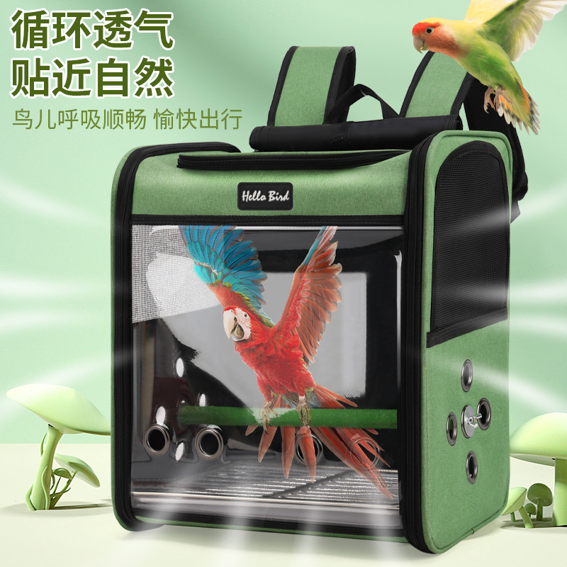 直供鸟包鹦鹉笼双肩外出便携鸟包透气双肩鹦鹉包玄凤虎皮
