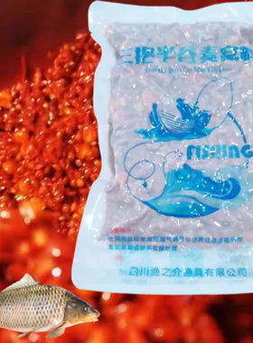 三把半谷麦窝料主攻鲤鱼草鱼鲫鱼鳊鱼青鱼铒料巨物窝料逗钓野钓